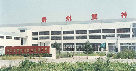 Set up Suzhou newcls.computer Equipment Co., Ltd.