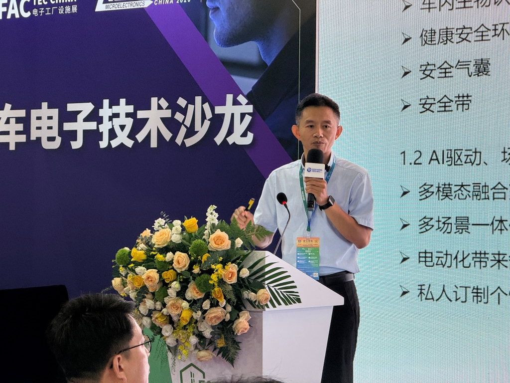 九体育注册-九体育(中国)热点｜圆满收官！九体育注册-九体育(中国)股份闪耀上海 Fac Tec China 展会